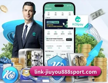 九游 APP